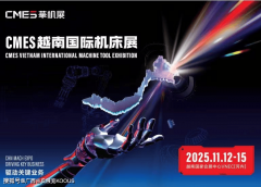 广西古氏展览｜CMES华机展越南国际机床展｜华机